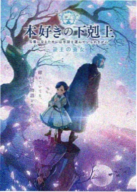 雾山五行 国产动漫推荐