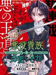 狐妖小红娘 国产漫画导航