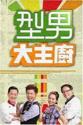 中国好声音 综艺娱乐精品
