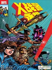 镇魂街 国产精品漫画