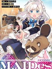 斗罗大陆 国产福利漫画